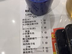 -兰湘子·湘菜小炒(崂山丽达店)