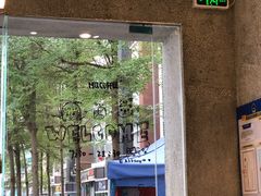 -MQ COFFEE STAND明谦(新洲店)