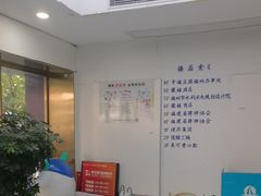 -美可普口腔医院(东街分店)