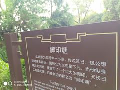 -包公祠