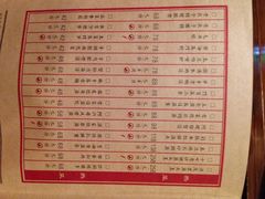 菜单-郑家小厨(宁波十七房开元观堂店)