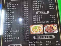-油城印象(宾南路店)