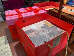 -富华斋饽饽铺·宫廷糕点·伴手礼(护国新天地店)