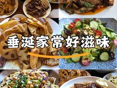 -老鼎万春卤菜(五代传承创始老店)