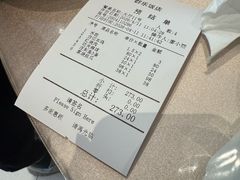 -群乐饭店(滨安路店)