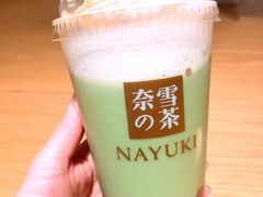 -奈雪的茶(中海环宇荟店)