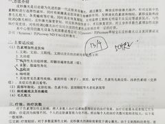 -中国医学科学院皮肤病医院