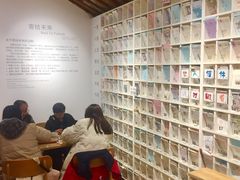 -猫的天空之城概念书店(苏州平江店)