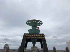 -中华人民共和国水准零点