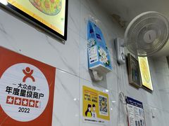 -老头爱马仕酸豇豆炒饭(丰富路店)