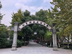 -江墅铁路遗址公园