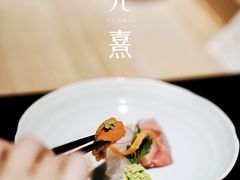 -元熹会席料理