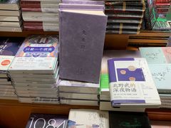 -西西弗书店&矢量咖啡(凯德晶萃广场店)