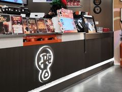 -Pull-Tab拉环咖啡(杭州市上城区来福士中心店)
