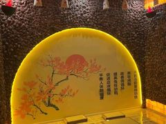 -优仕汇洗浴生活馆