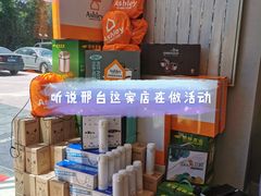 -居然之家(邢台店)