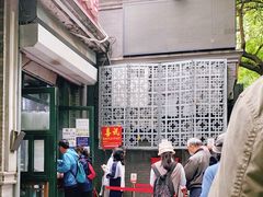 -天泽祥·鼓楼馒头(鼓楼店)