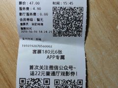 -CGV影城(新都心IMAX店)