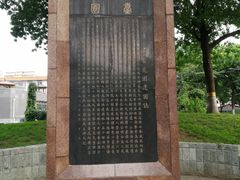 -丰台花园