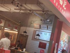 -味福记·本地特色菜(八一万达广场店)