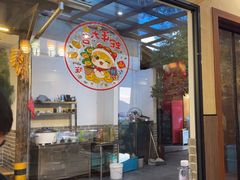 -李东农庄(中南百草园地标店)