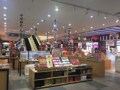 -秦淮礼物(贡院街店)