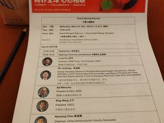 -上海浦东嘉里大酒店