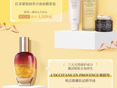 -DFS迪斐世(香港广东道店)