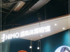 -海马体照相馆(北京朝阳大悦城店)