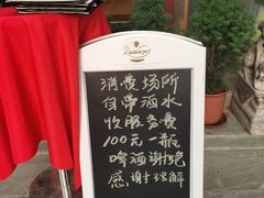 -申德勒加油站餐厅(三里屯北小街店)
