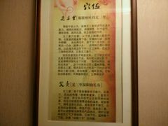 -固元堂(摩方分院)