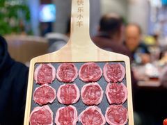 -快乐小羊火锅餐厅(农科路店)