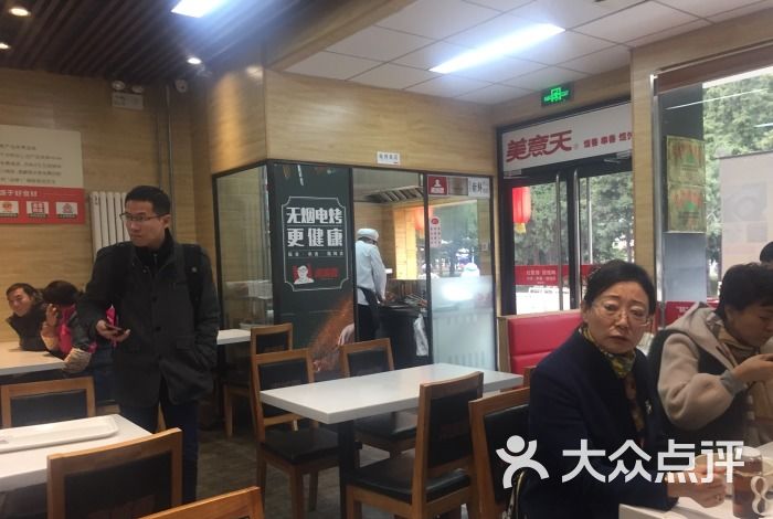 美意天南城香图片 - 第46张