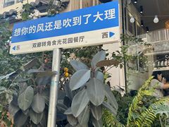-南诏风情岛