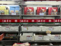 -北京稻香村(五道口店)