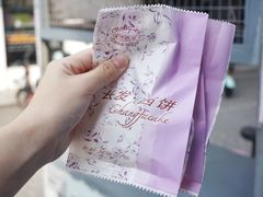 蟹黄月饼-长发西饼(临顿路店)