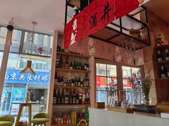 -酒井酱子·深夜食堂(东城汇店)