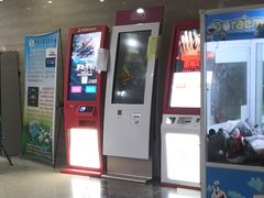 -中广汪海国际影城