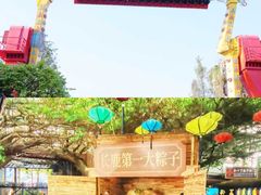 -长鹿旅游休博园