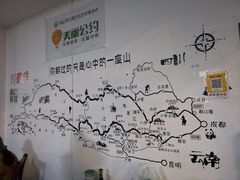 -老成都郑师傅川菜饭店
