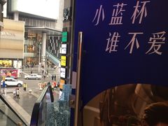 -瑞幸咖啡(第一城店)