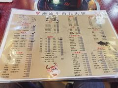 -广味鲜潮汕牛肉火锅(延安三路店)