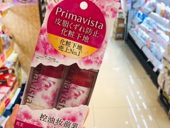 -SUGI杉药局(祇园店)