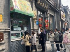 -吴裕泰茶庄(前门大街店)