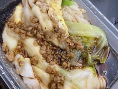 -三身人金新肠粉(丹霞店)