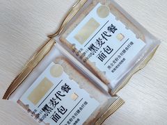 -BreadTalk面包新语·烘焙蛋糕(佐阾虹湾购物中心店)
