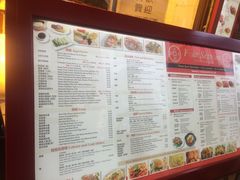 -文兴酒家(Chinatown - Gerrard Street)