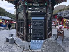 -雁门关景区