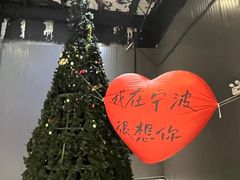 -宁波冰雪大世界(北仑区)