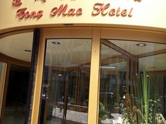 -上海尊茂酒店